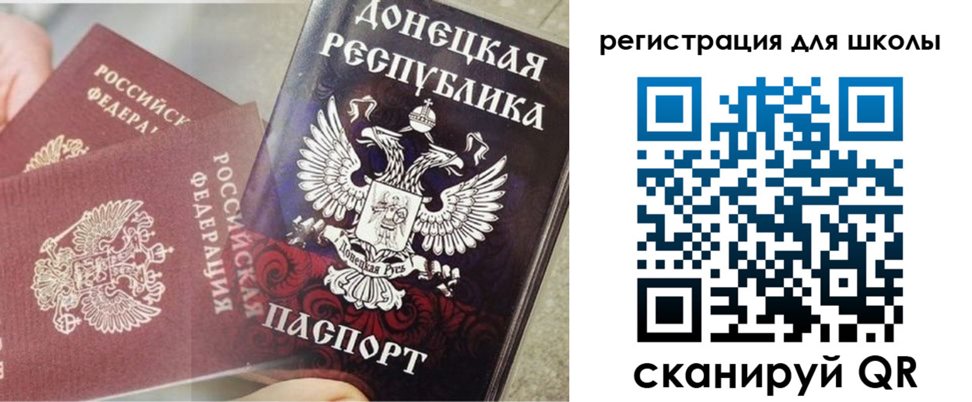 прописка 2025 в Владимире