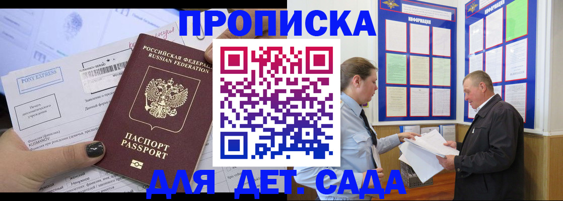 временная регистрация госуслуги в Владимире